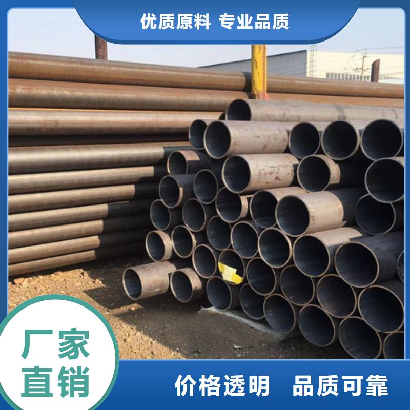 北京Q355C钢管价格优惠