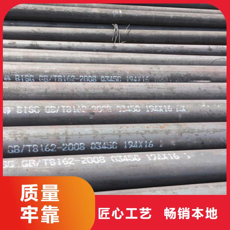 北京无缝钢管Q345C推荐厂家