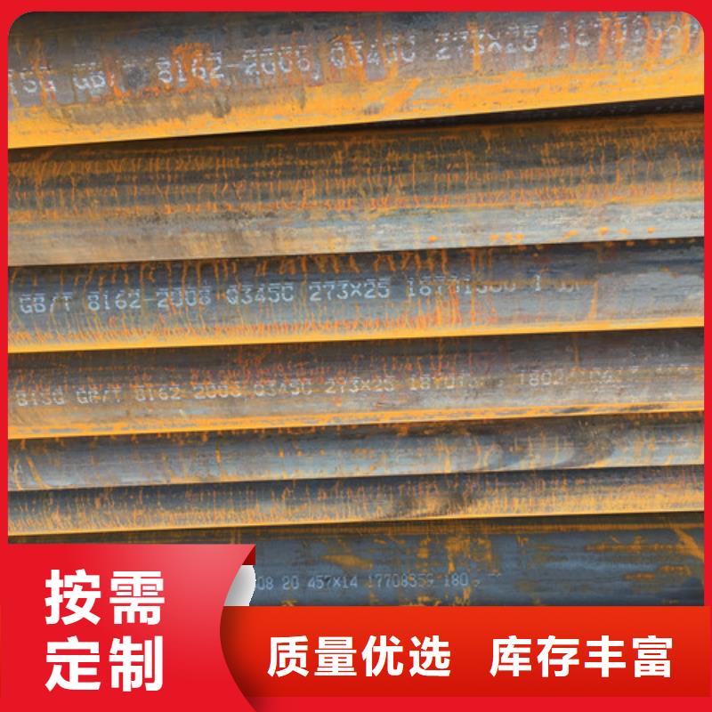 郑州Q345C钢管质量优