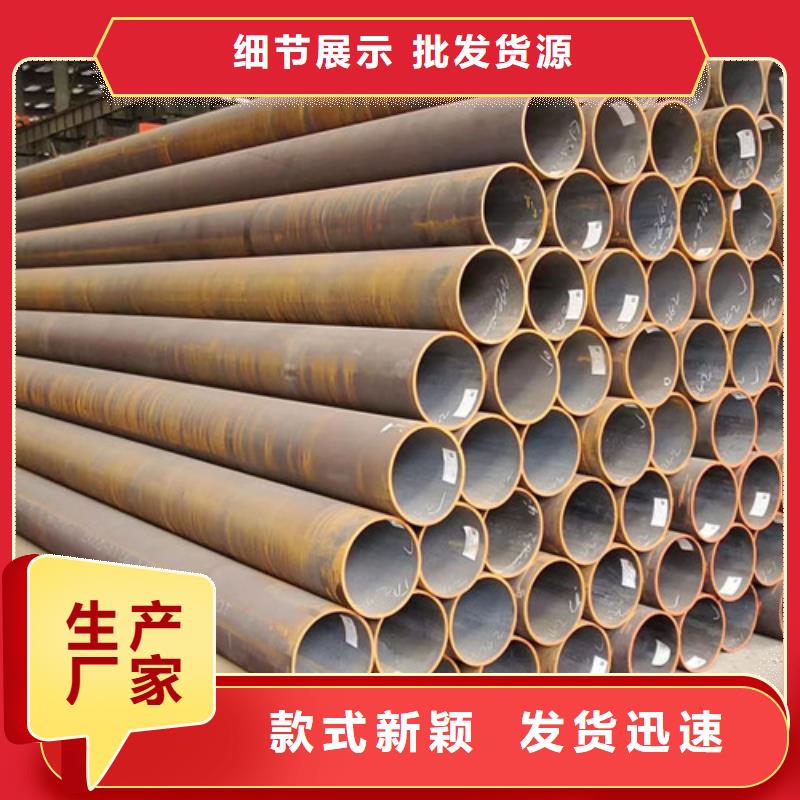 南宁Q345C钢管出厂价格