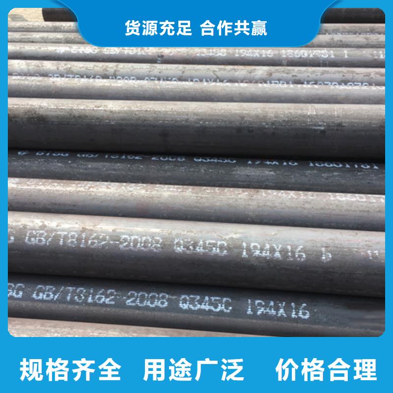 芜湖Q345C钢管畅销全国