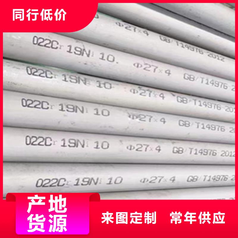 12Cr18Ni9不锈钢管质量有保障的厂家当地服务商