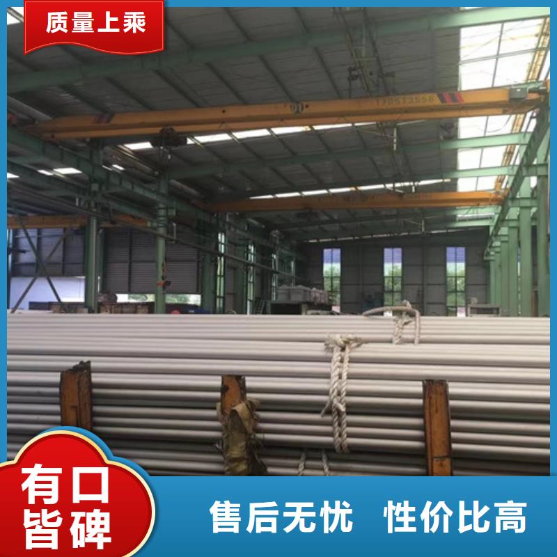 省心：阜新321不锈钢管生产厂家