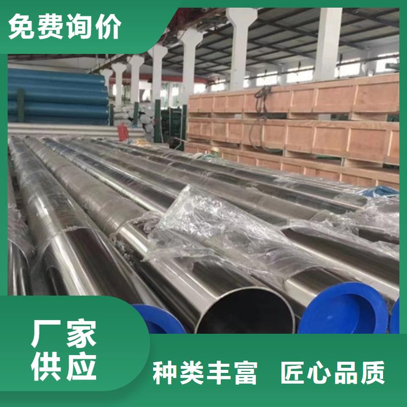 高品质不锈钢管供应商出厂严格质检