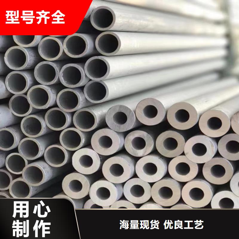 1Cr18Ni9Ti不锈钢管生产批发价格