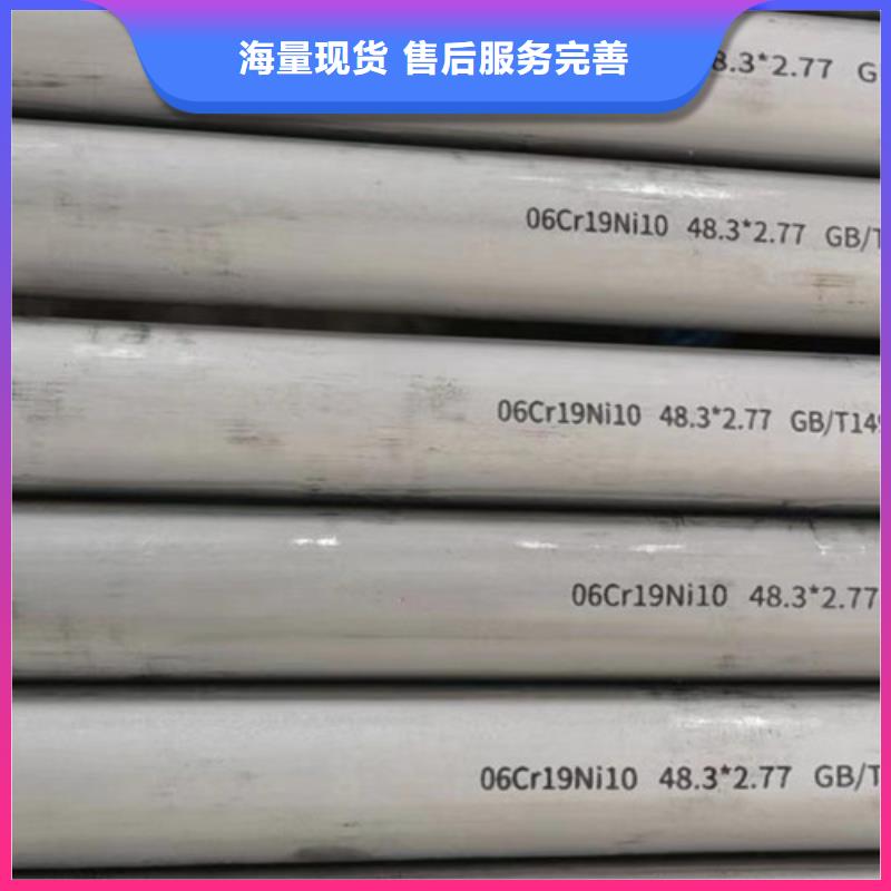 生产06Cr19Ni10不锈钢管的公司品质过硬