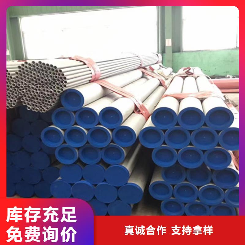 随时验厂##德阳310S不锈钢管##实力保障