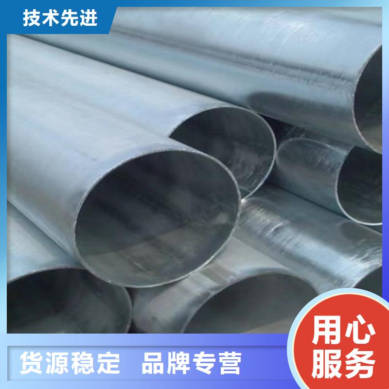 天津镀锌钢管种类齐全货品齐全