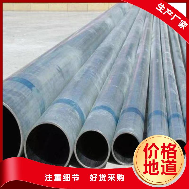 天然气管道镀锌钢管批发价格当地生产商