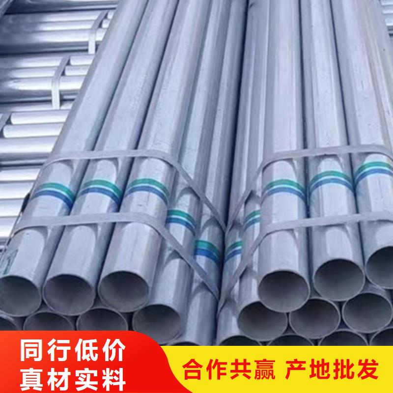 漳州消防管道用镀锌钢管出厂价格