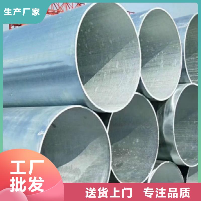 天然气镀锌钢管全国发货品质有保障