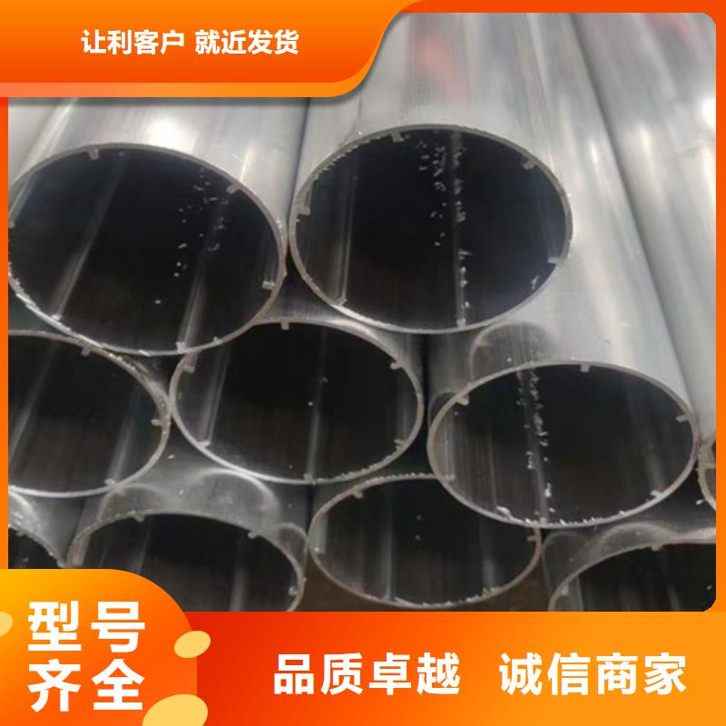 锌铝镁钢管现货价格质量牢靠