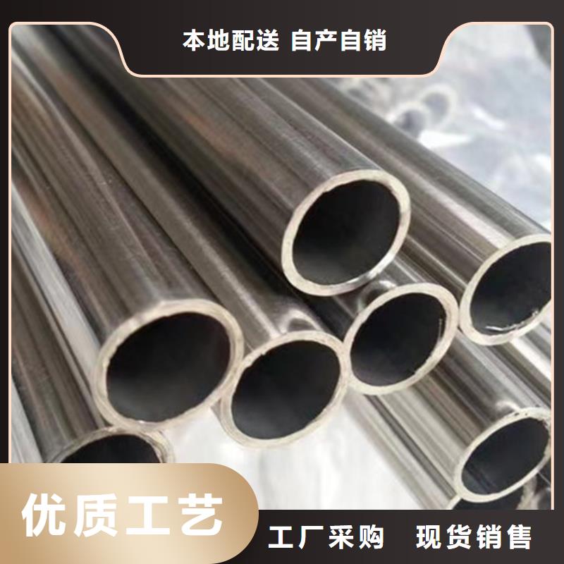 锌铝镁钢管品质过关品质优选