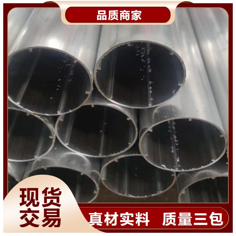 锌镁铝管价格低厂家批发价