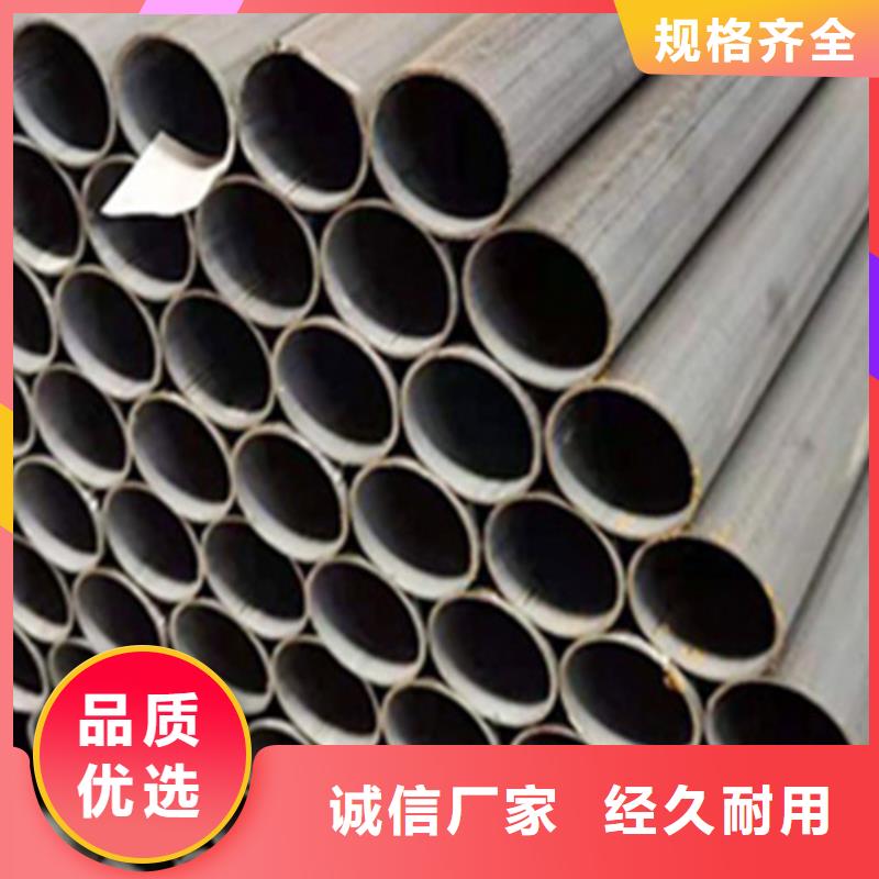 锌铝镁钢管品质优本地经销商