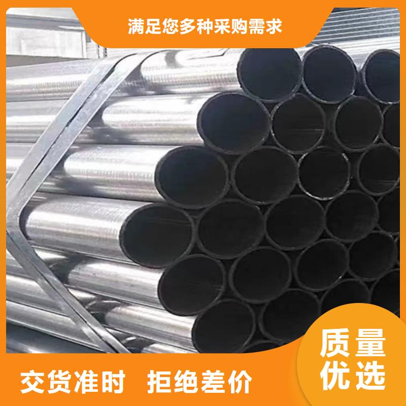 锌镁铝钢管全国配送本地生产厂家