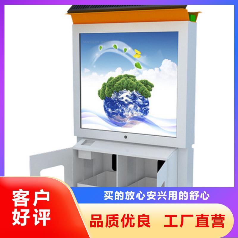 北京广告垃圾箱厂家地址支持定制贴心售后