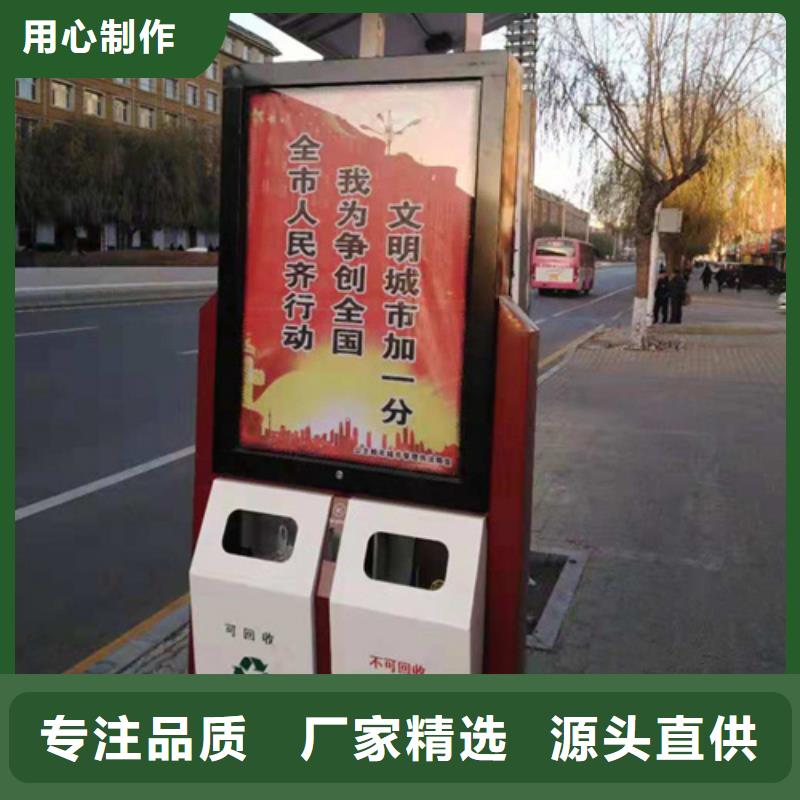 湘潭广告垃圾箱质量保证