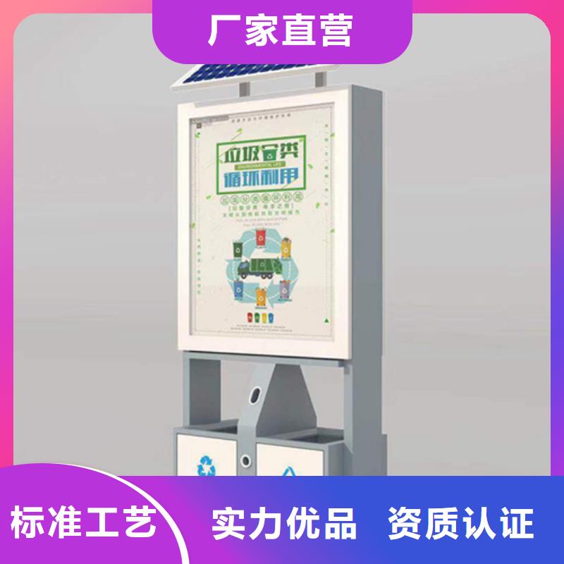 滁州广告垃圾箱服务热线