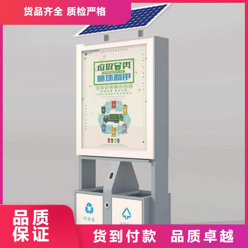 中山广告垃圾箱服务热线支持非标定制