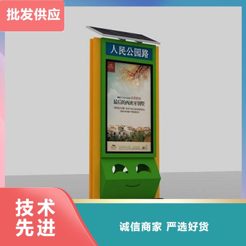 黄南广告垃圾箱服务热线