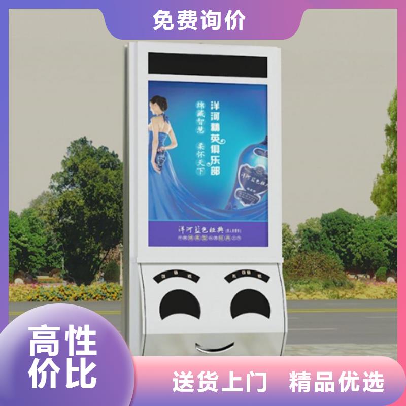 柳州广告垃圾箱销售热线
