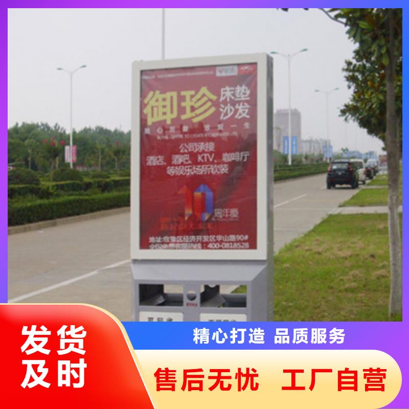 许昌广告垃圾箱实物图