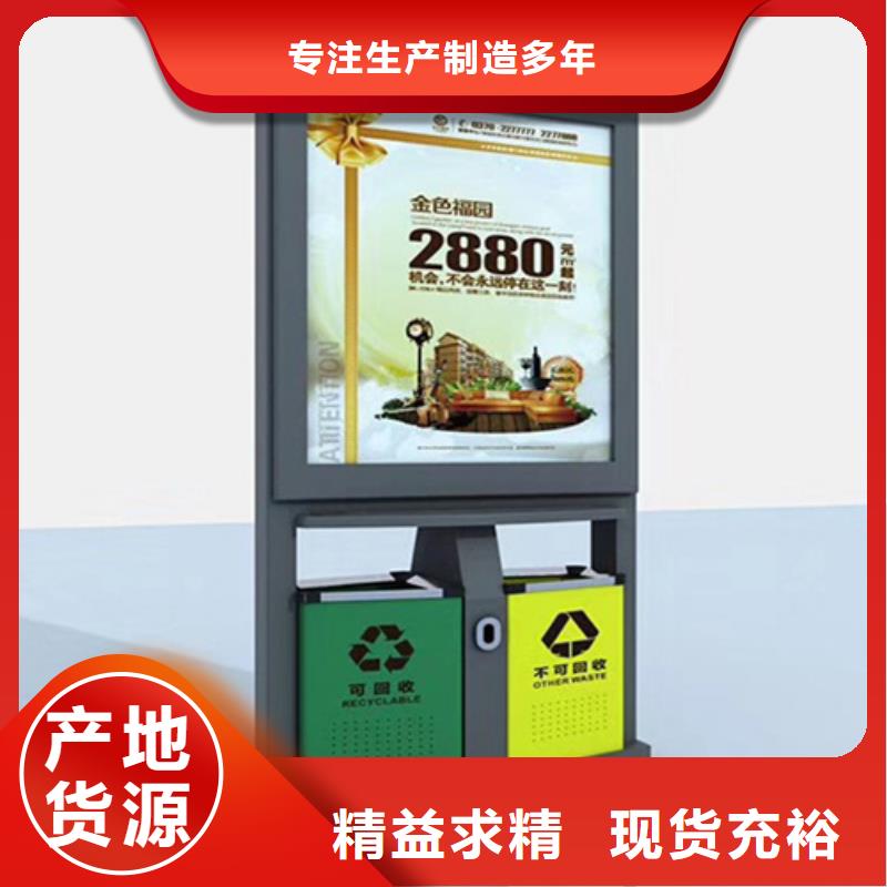 济南广告垃圾箱订做当地品牌