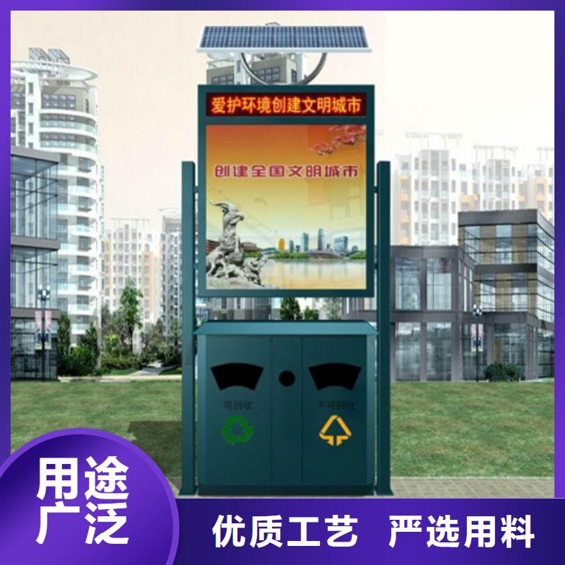 濮阳广告垃圾箱生产基地