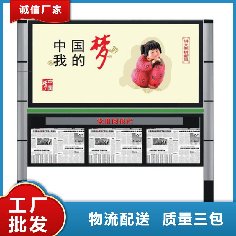 保亭县学校宣传栏价格透明