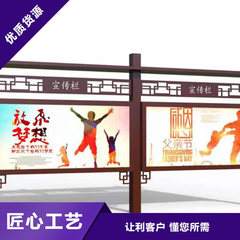 乐东县党建宣传栏厂家-服务优同城公司