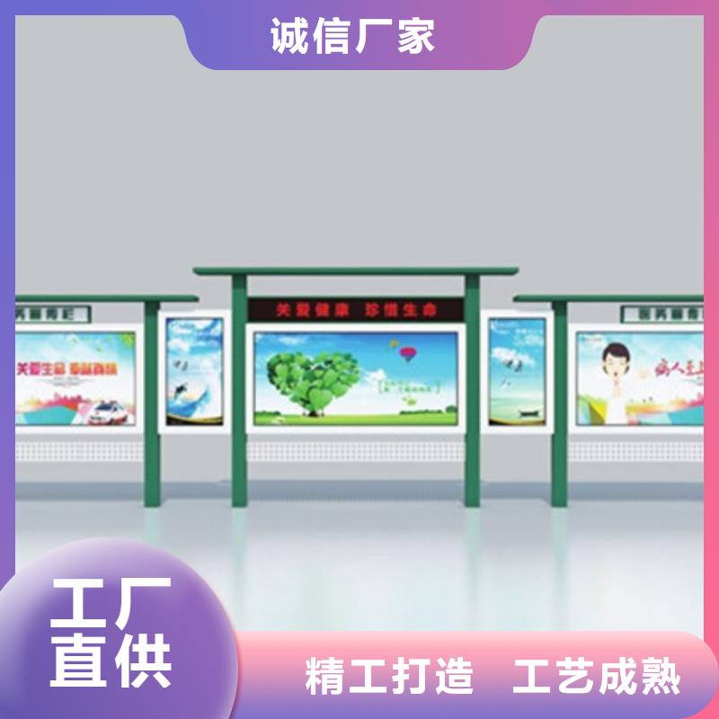 2022有现货的#乐东县文化阅报栏公司#用户好评
