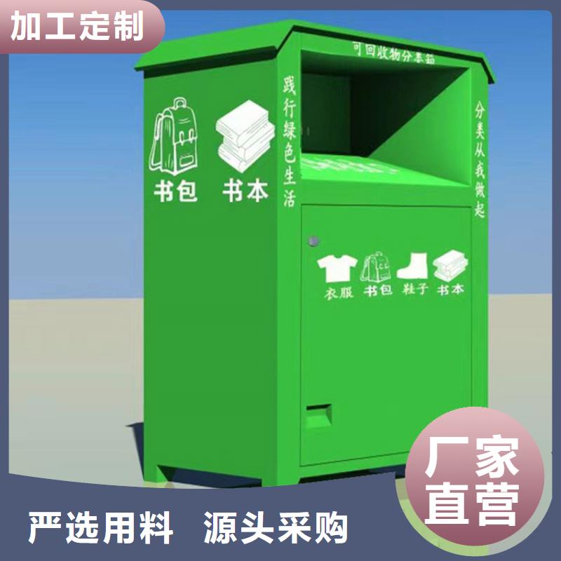 杭州旧衣回收箱厂家热销