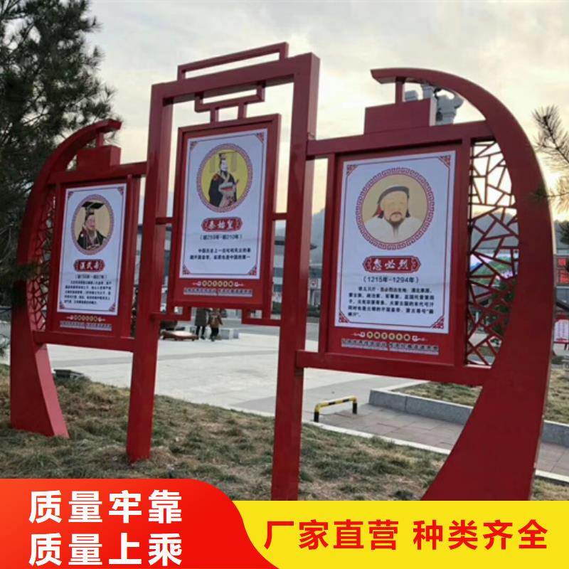 昌江县社会主义价值观标牌实力雄厚当地货源