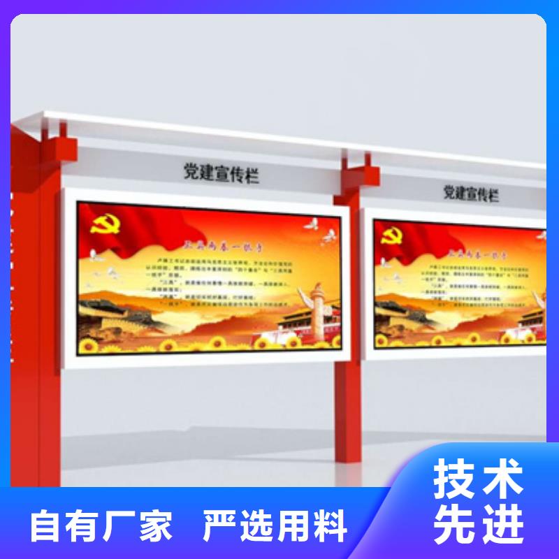 昌江县社会主义价值观标牌诚信企业应用范围广泛