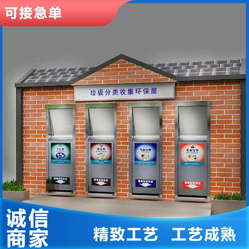 杭州垃圾分类房实力企业