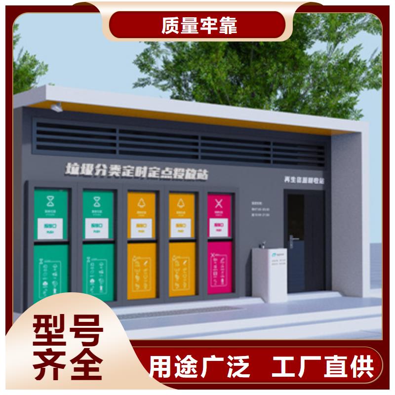 忻州公园垃圾分类箱欢迎电询