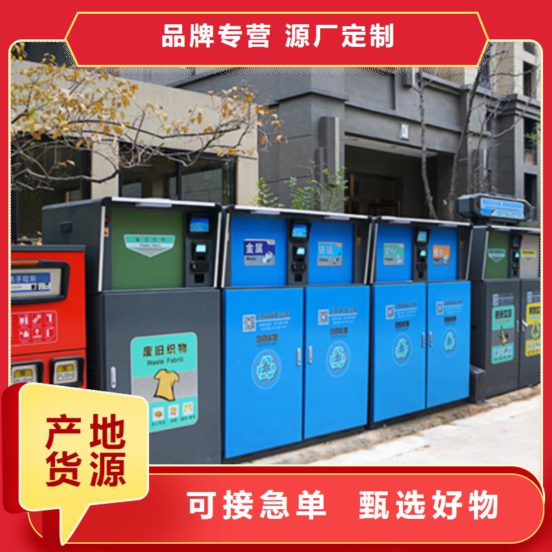 江苏智能垃圾分类箱十周年促销