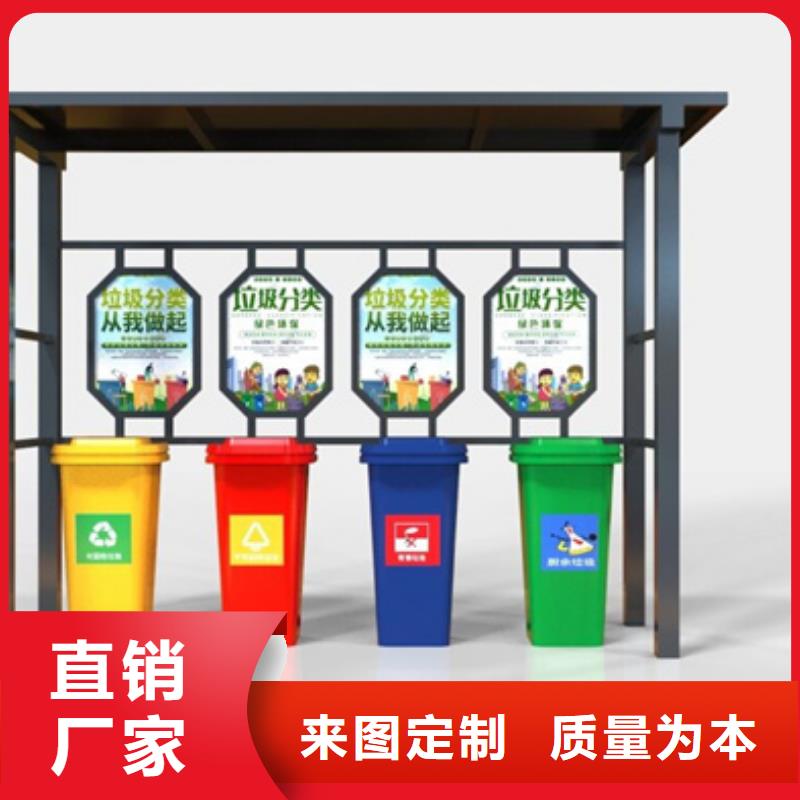武汉不锈钢垃圾分类亭安装检测