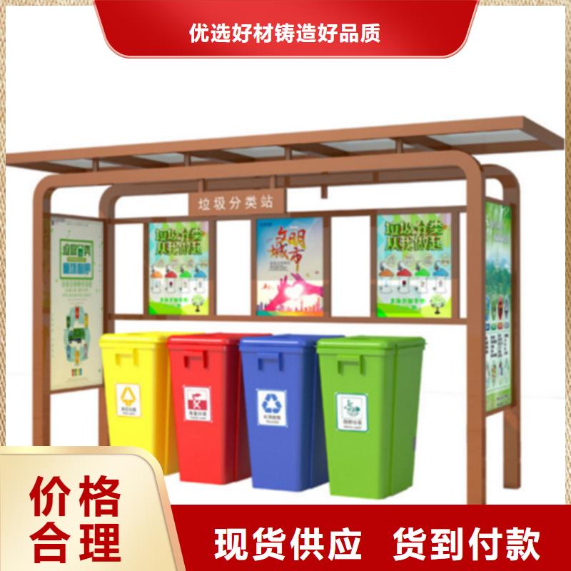 台湾不锈钢垃圾分类亭使用说明安装简单