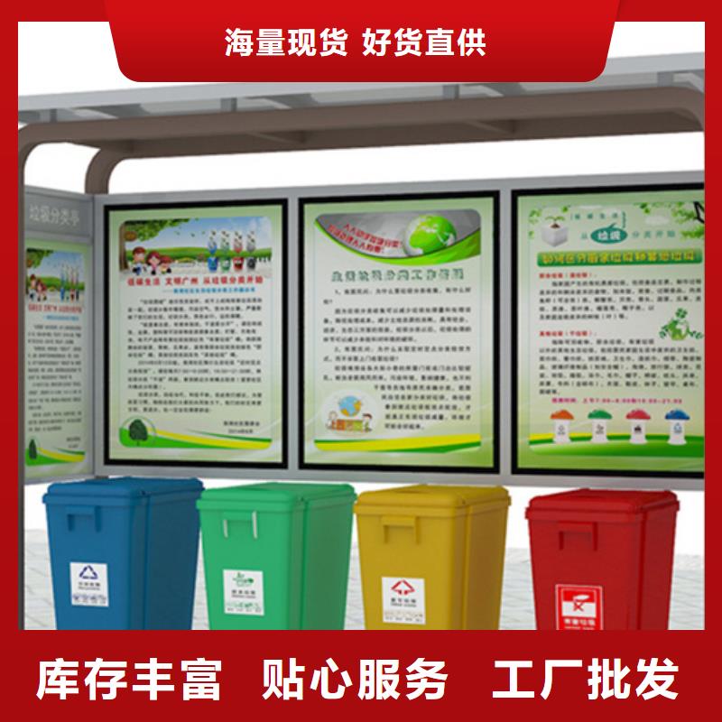 更多用户选择湘潭不锈钢垃圾分类亭