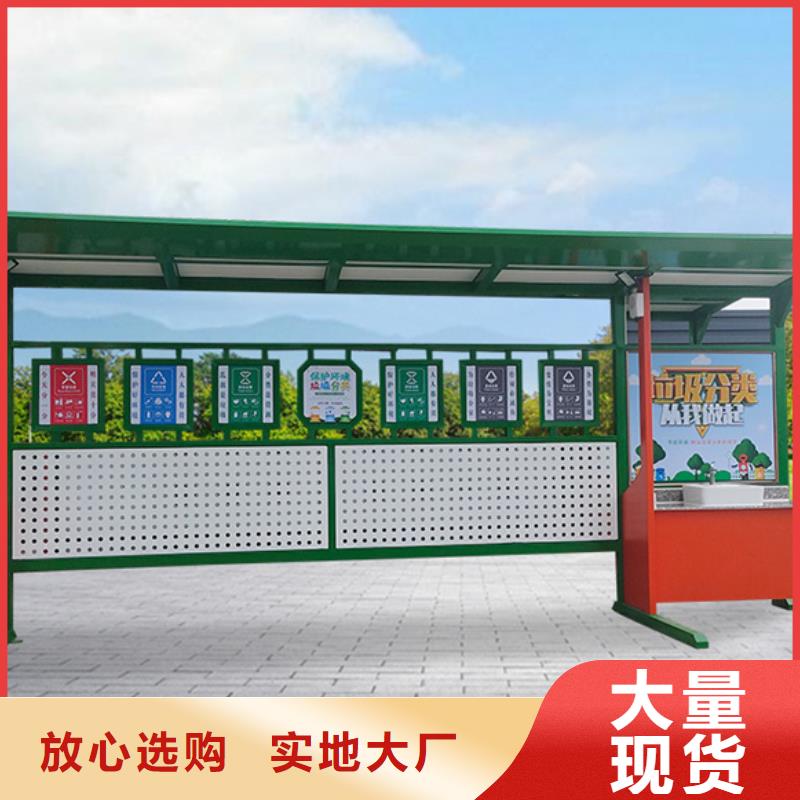 惠州不锈钢垃圾分类亭安装检测厂家品控严格