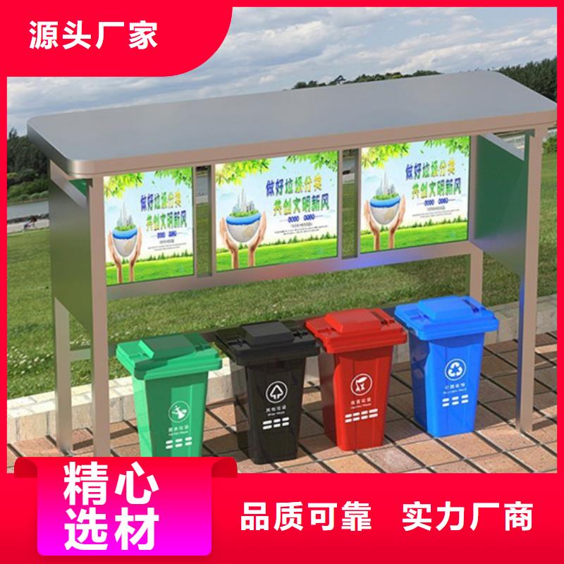 户外垃圾分类亭品质过关通过国家检测