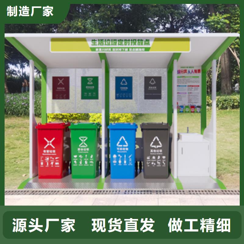 青岛不锈钢垃圾分类亭安装检测
