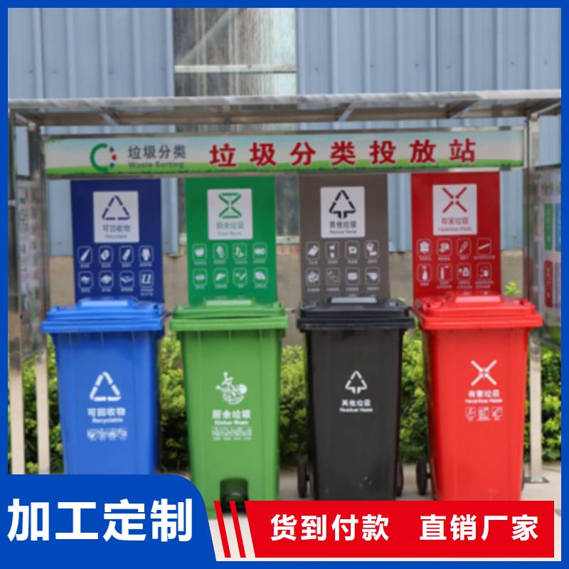 临沧不锈钢垃圾分类亭安装检测