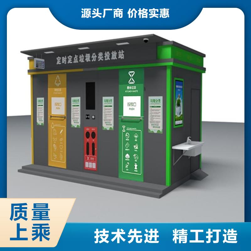 台湾不锈钢垃圾分类亭合作案例多为您精心挑选