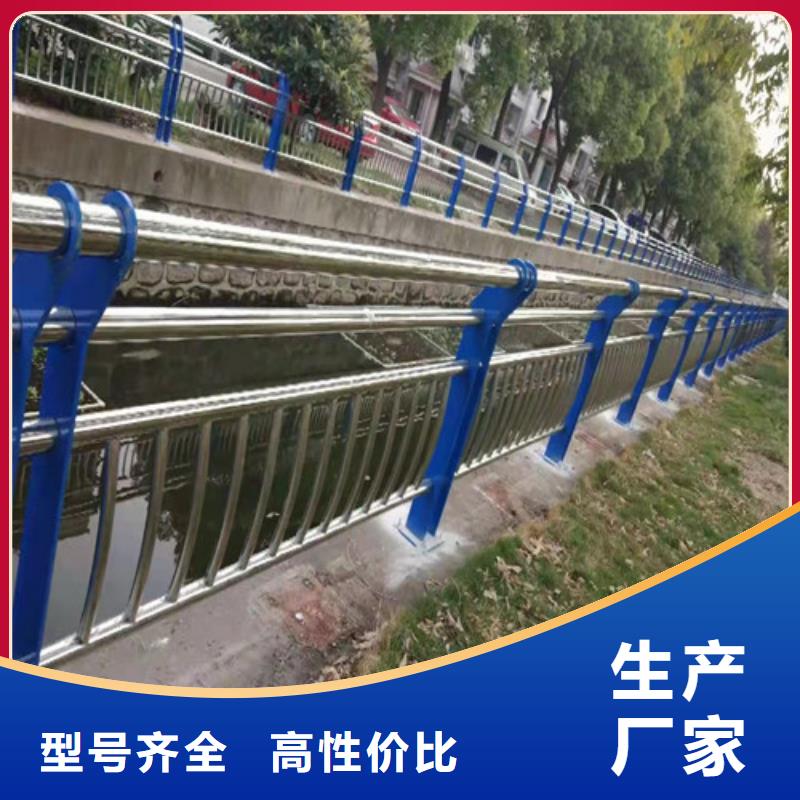 广州优质201不锈钢碳素钢复合管栏杆的基地