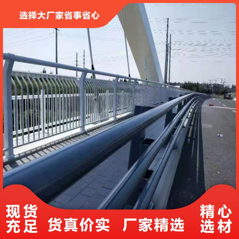 销售不锈钢碳素钢复合管桥梁护栏_生产厂家技术先进