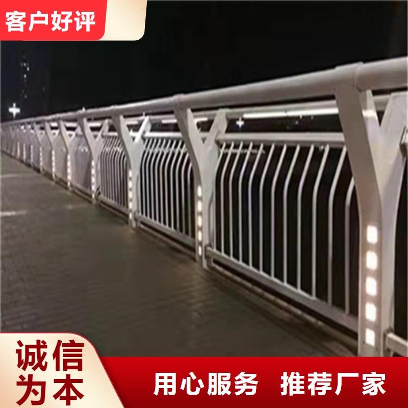 元阳县
铝合金桥梁护栏批发商质优价保