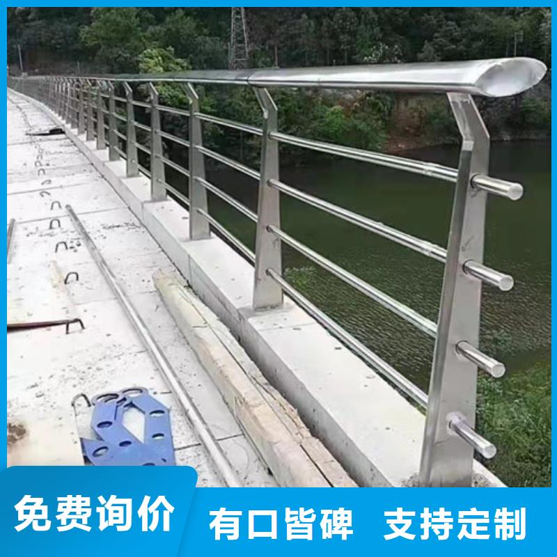 瓮安桥梁护栏保障产品质量